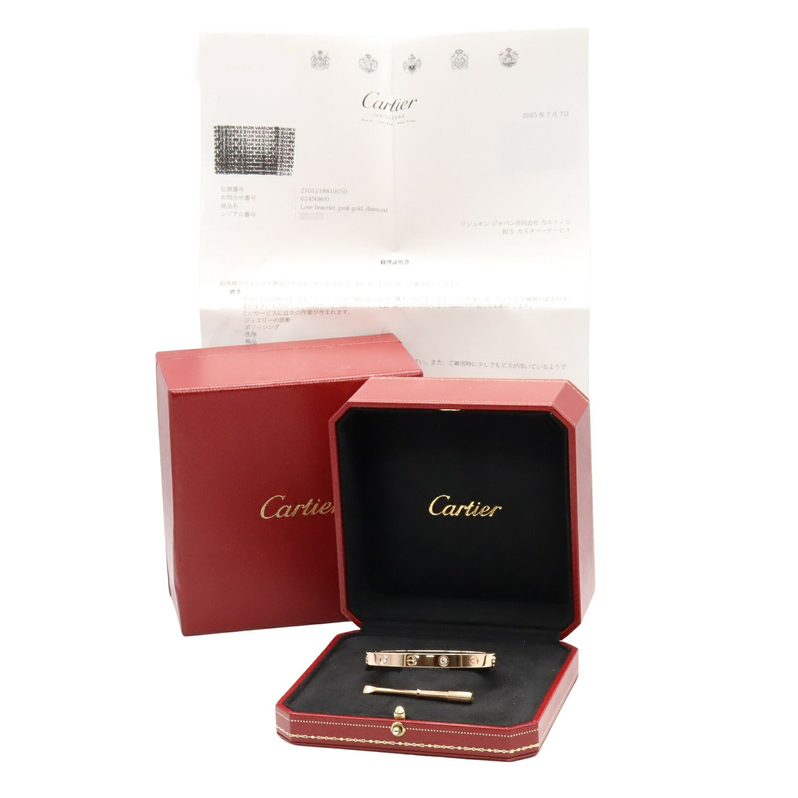 カルティエ ラブ ブレスレット ピンクゴールド ダイヤ 17