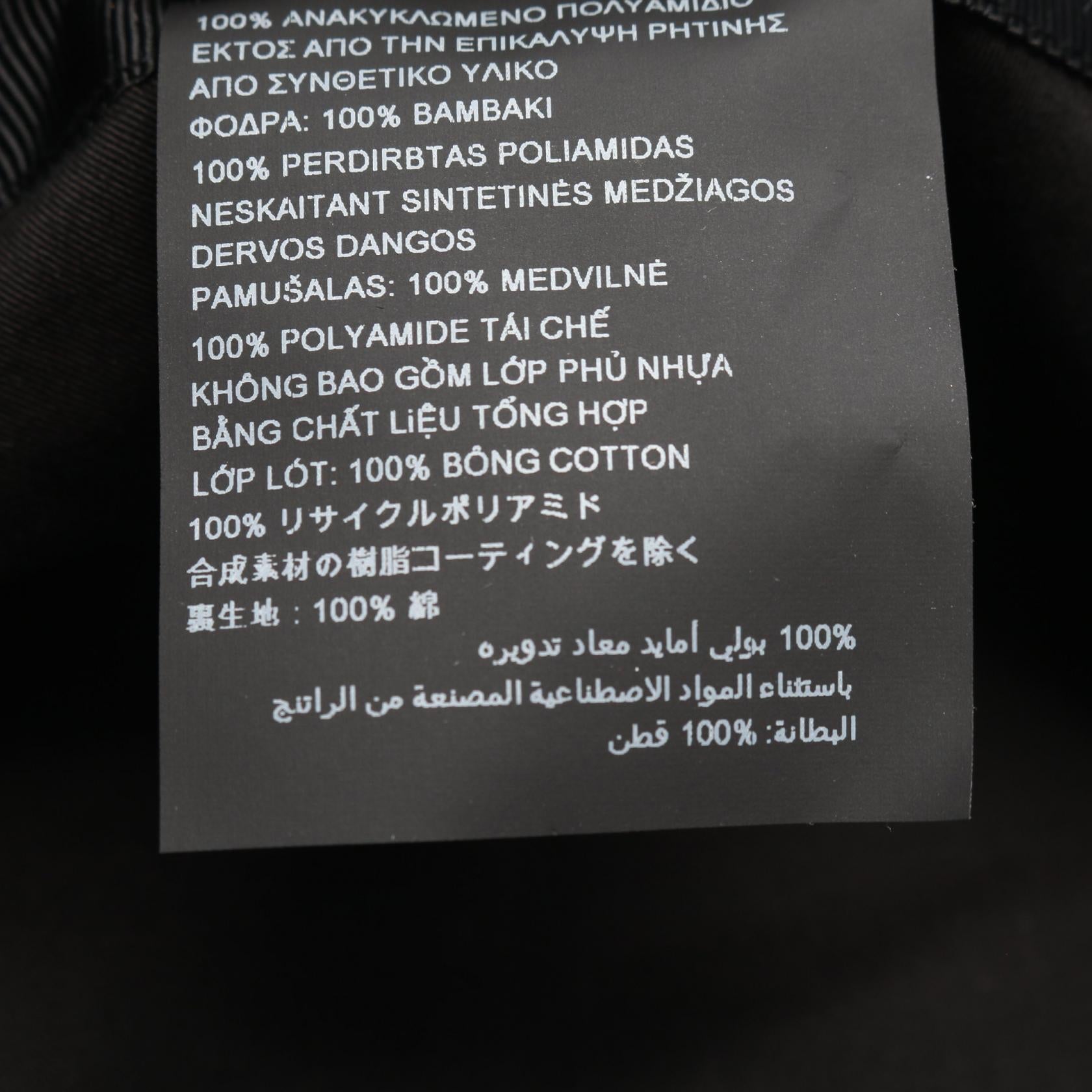 プラダ Re-Nylon ナイロンハット