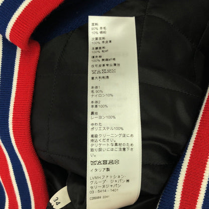 セリーヌ ウールスタジャン