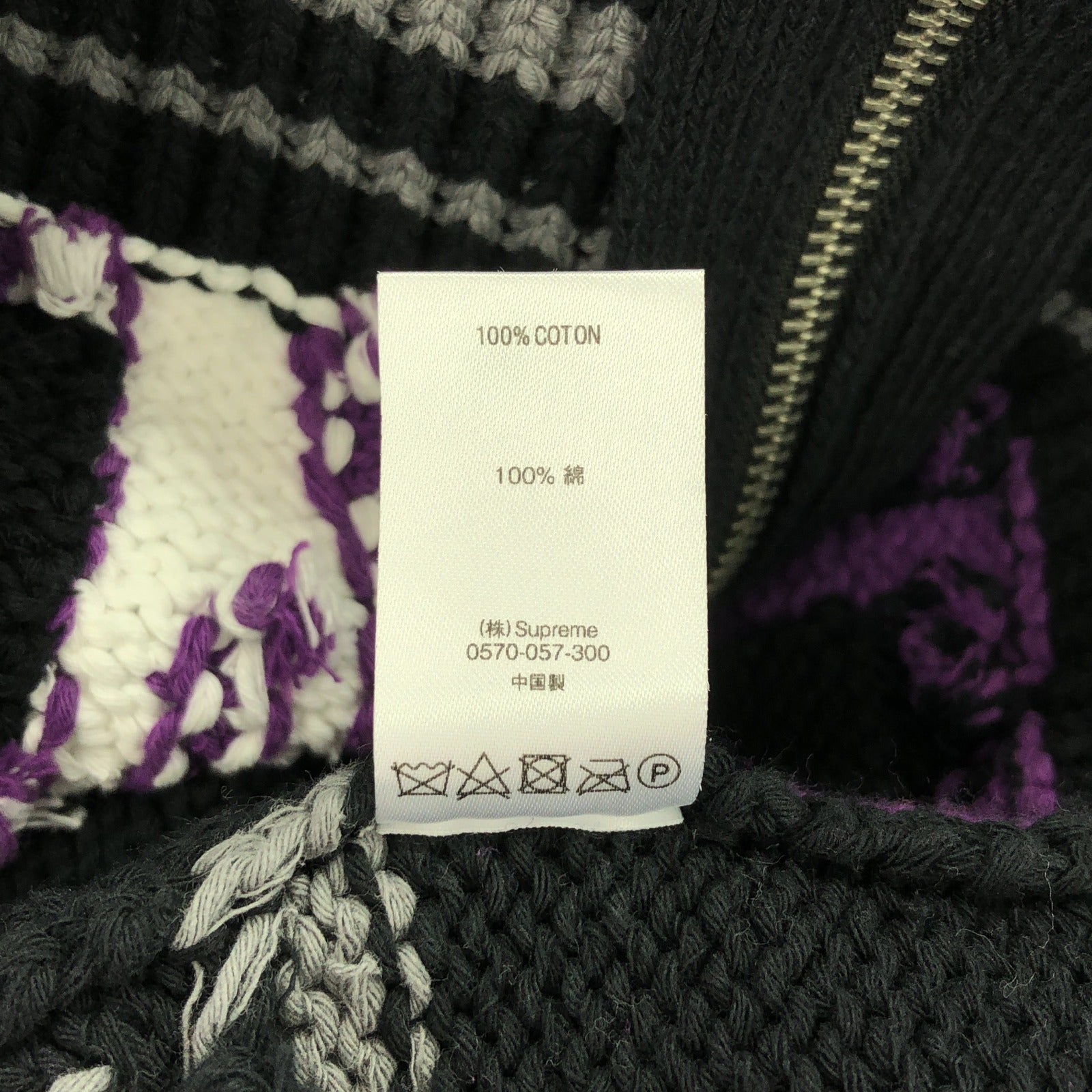 シュプリーム カウイチャン コットン セーター