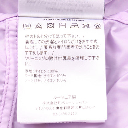 モンクレール GENIUS 2 MONCLER 1952 CHAHED ナイロンジャケット