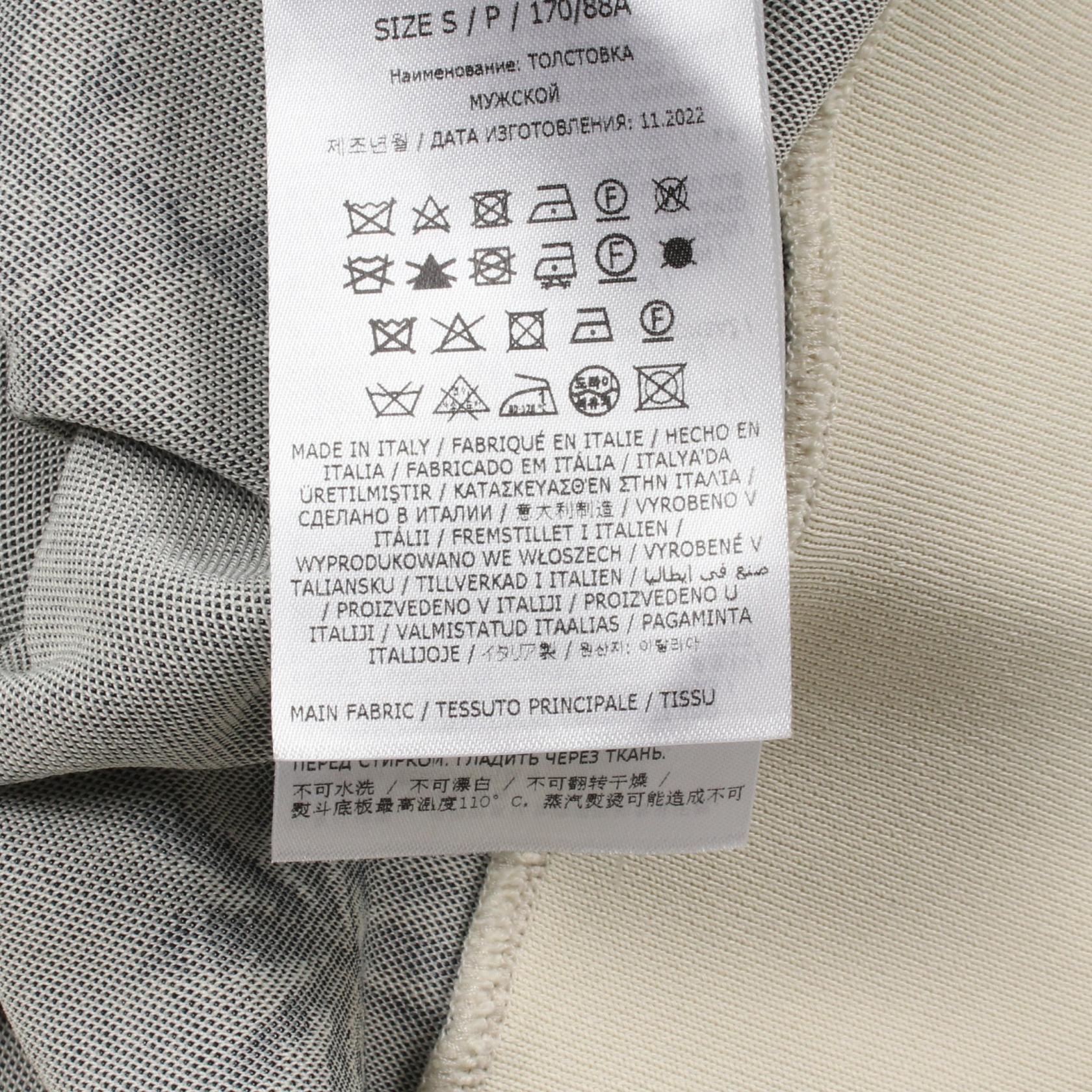 ジルサンダー Palm Tree Intarsia ポリエステルスウェット