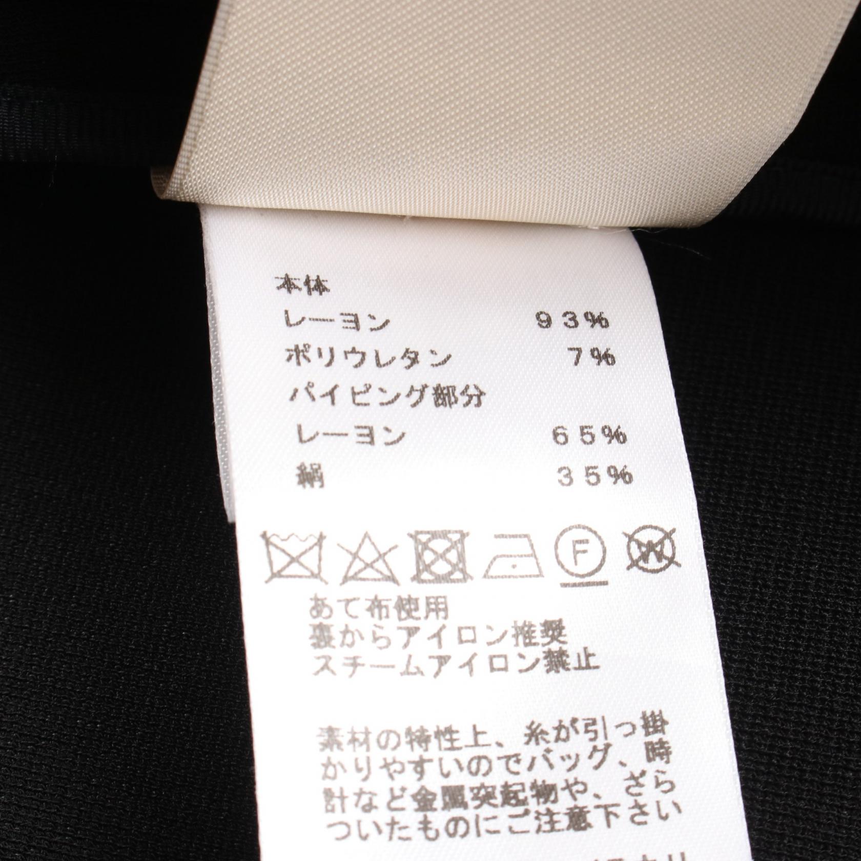 エルメス 化学繊維 スカート