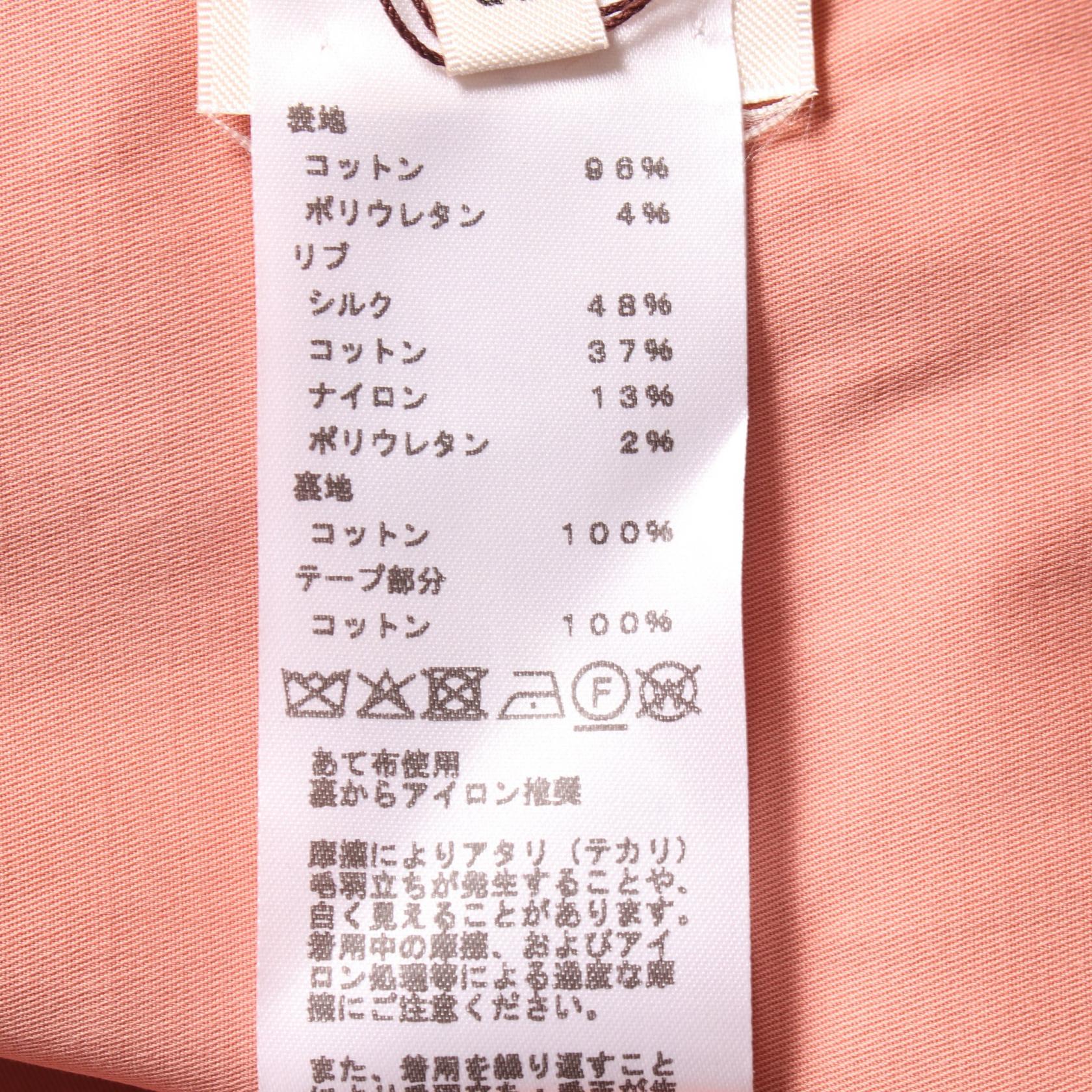エルメス エケストルディール コットンワンピース