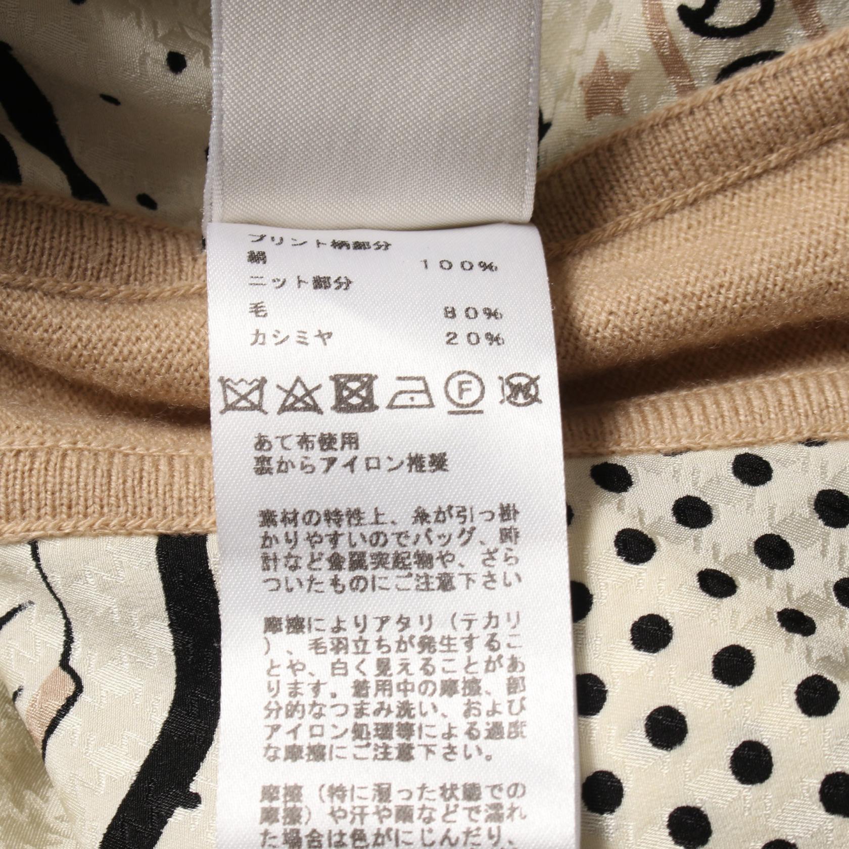 エルメス ツイルレーヌ Les flacons Bandana シルクウールカシミヤワンピース