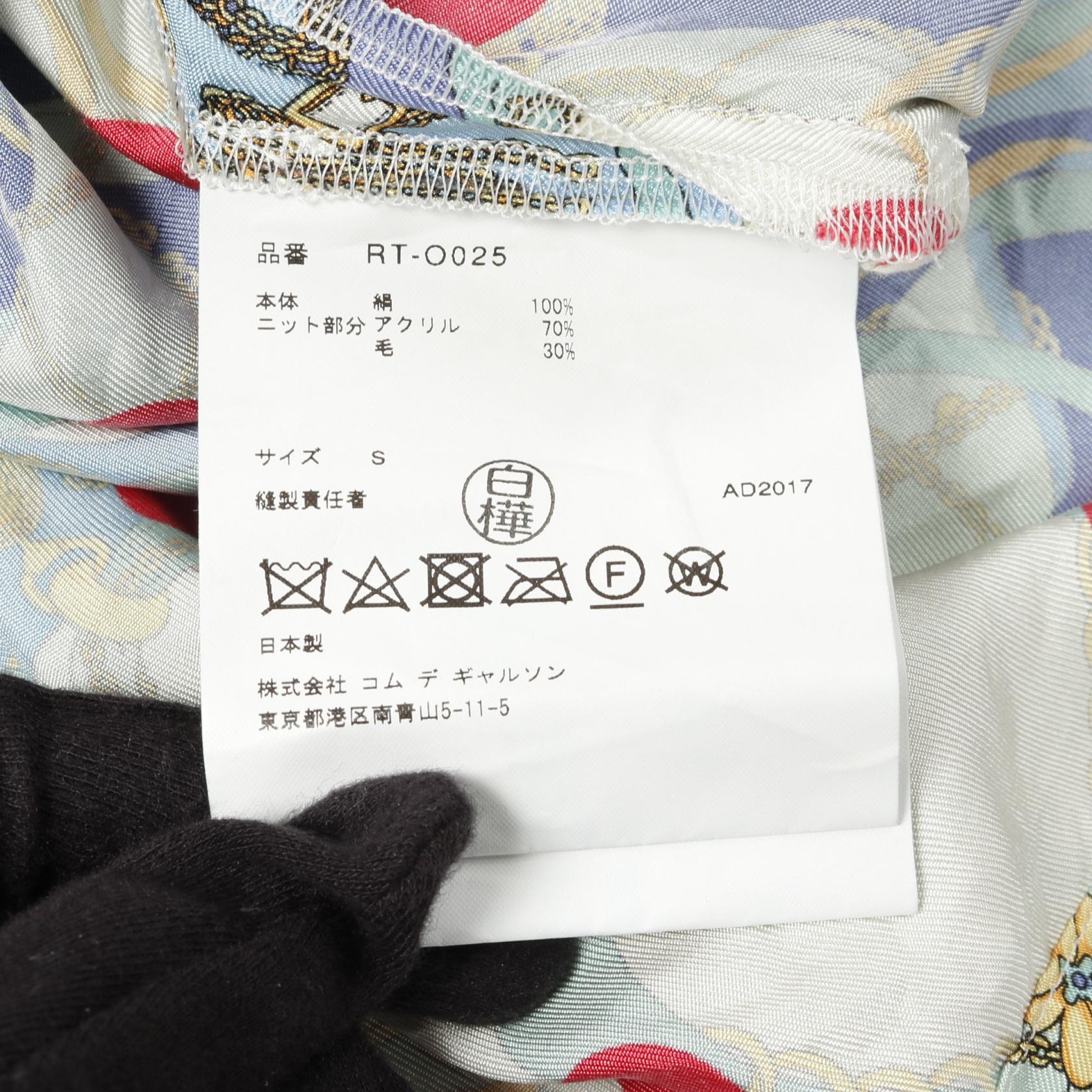 コムデギャルソン シルクウールアクリルワンピース