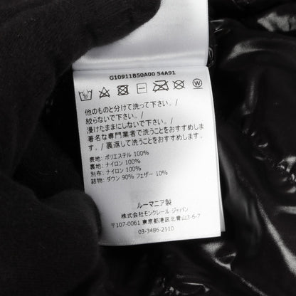 モンクレール OLARGUES ポリエステル ジャケット