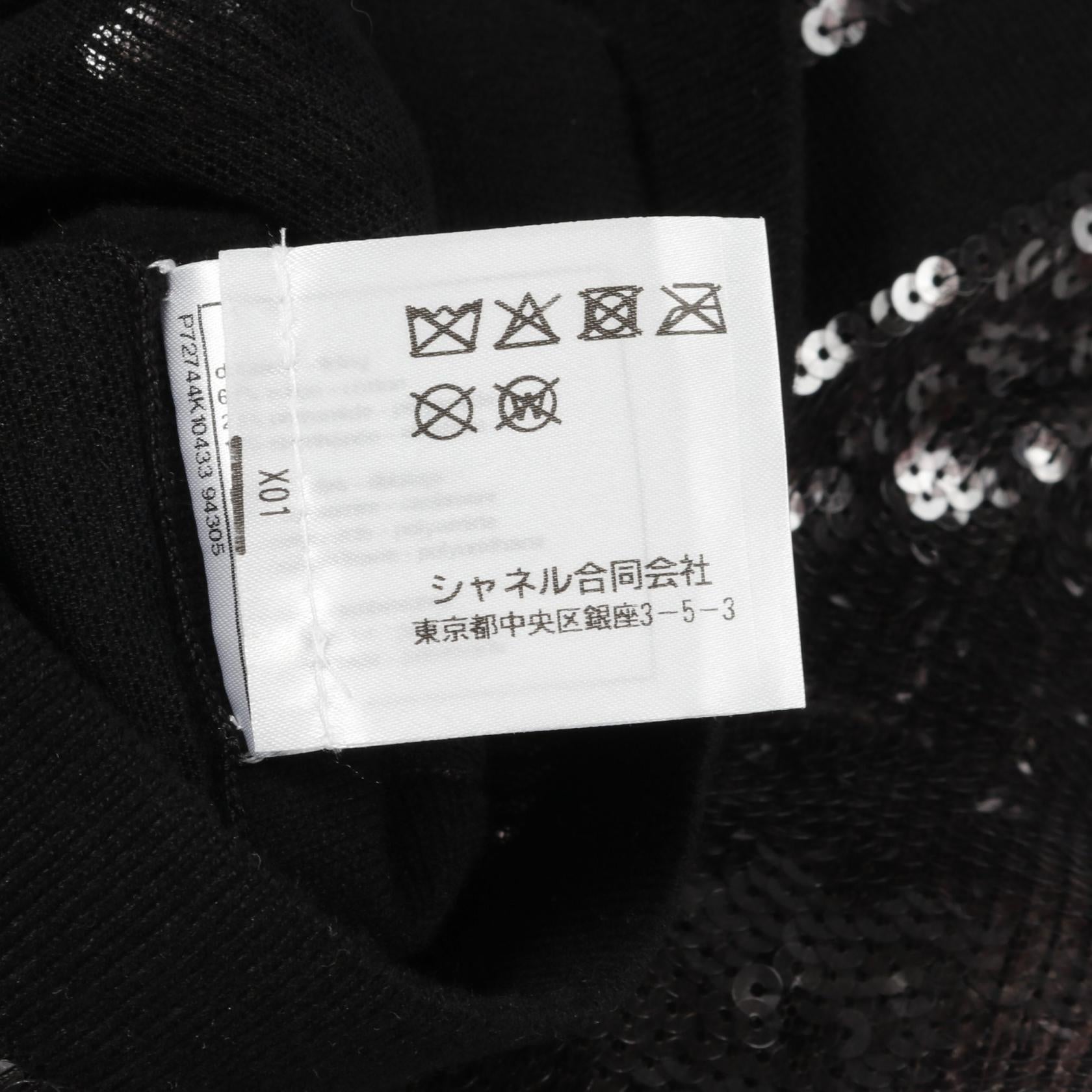 シャネル ノーカラージャケット