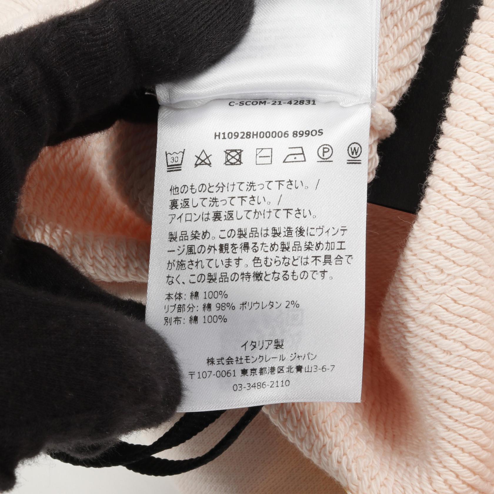 モンクレール GENIUS 2 MONCLER 1952 コットンパンツ