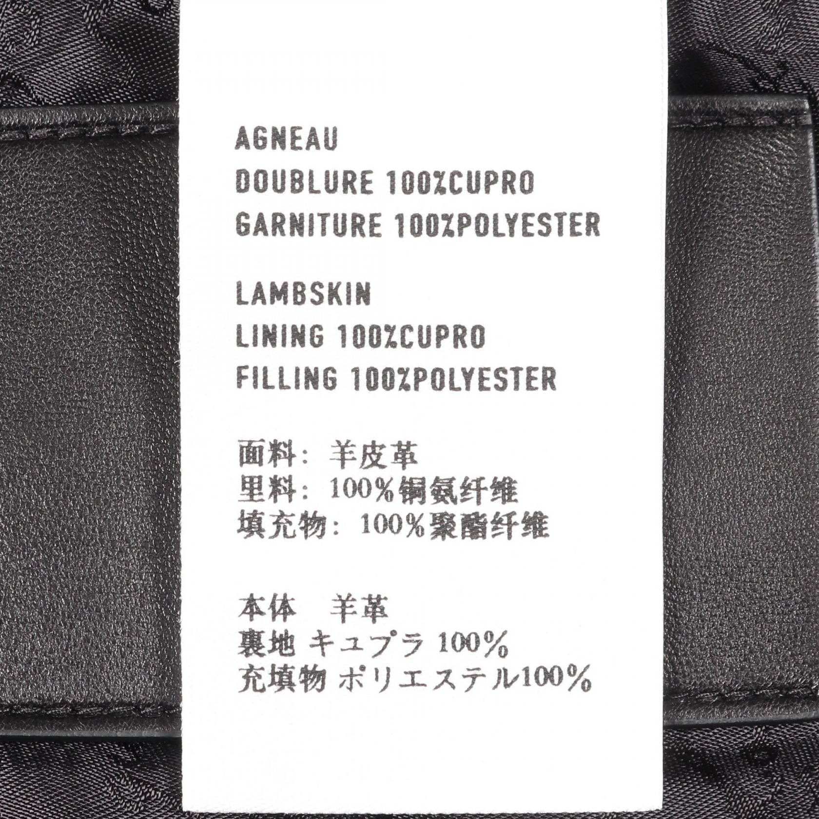 ベルルッティ 編み込みラムレザー ジャケット
