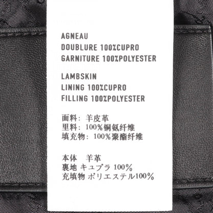 ベルルッティ 編み込み ラムレザー ジャケット