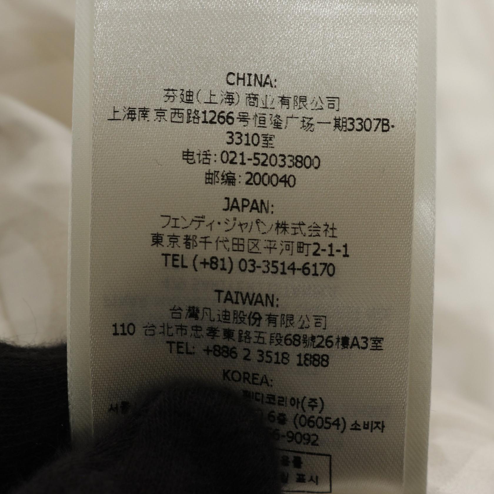フェンディ ASTROLOGY MOTIF シルクブルゾン