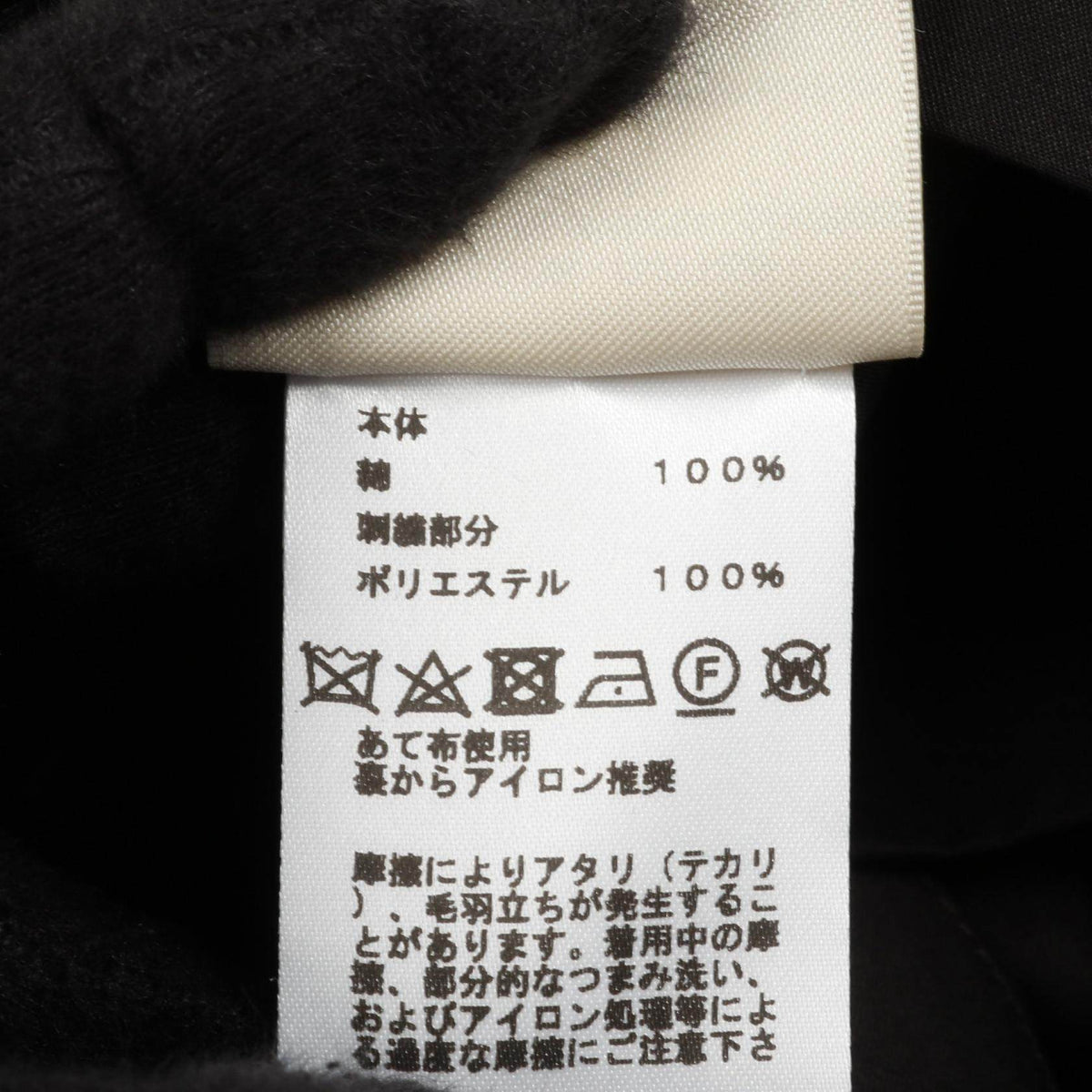 エルメス ツイリーネック コットンブラウス