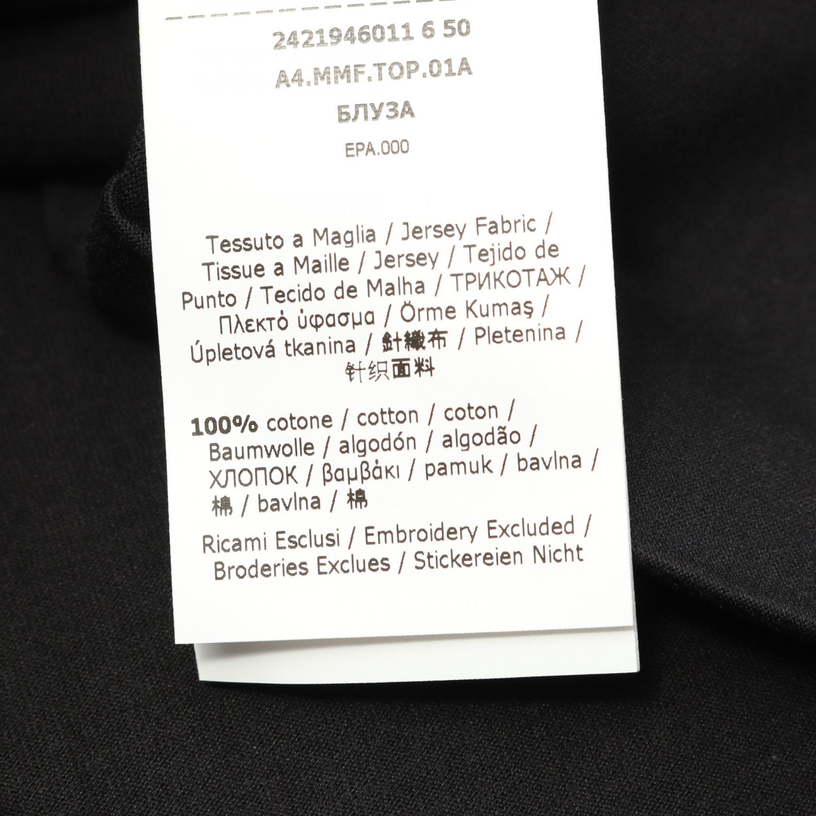 マックスマーラ PAPAIA コットンカットソー