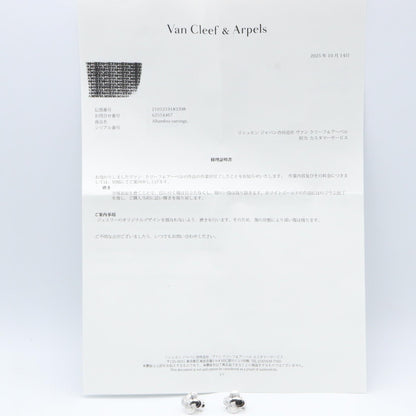ヴァン クリーフ & アーペル ピュア アルハンブラ K18WG ピアス