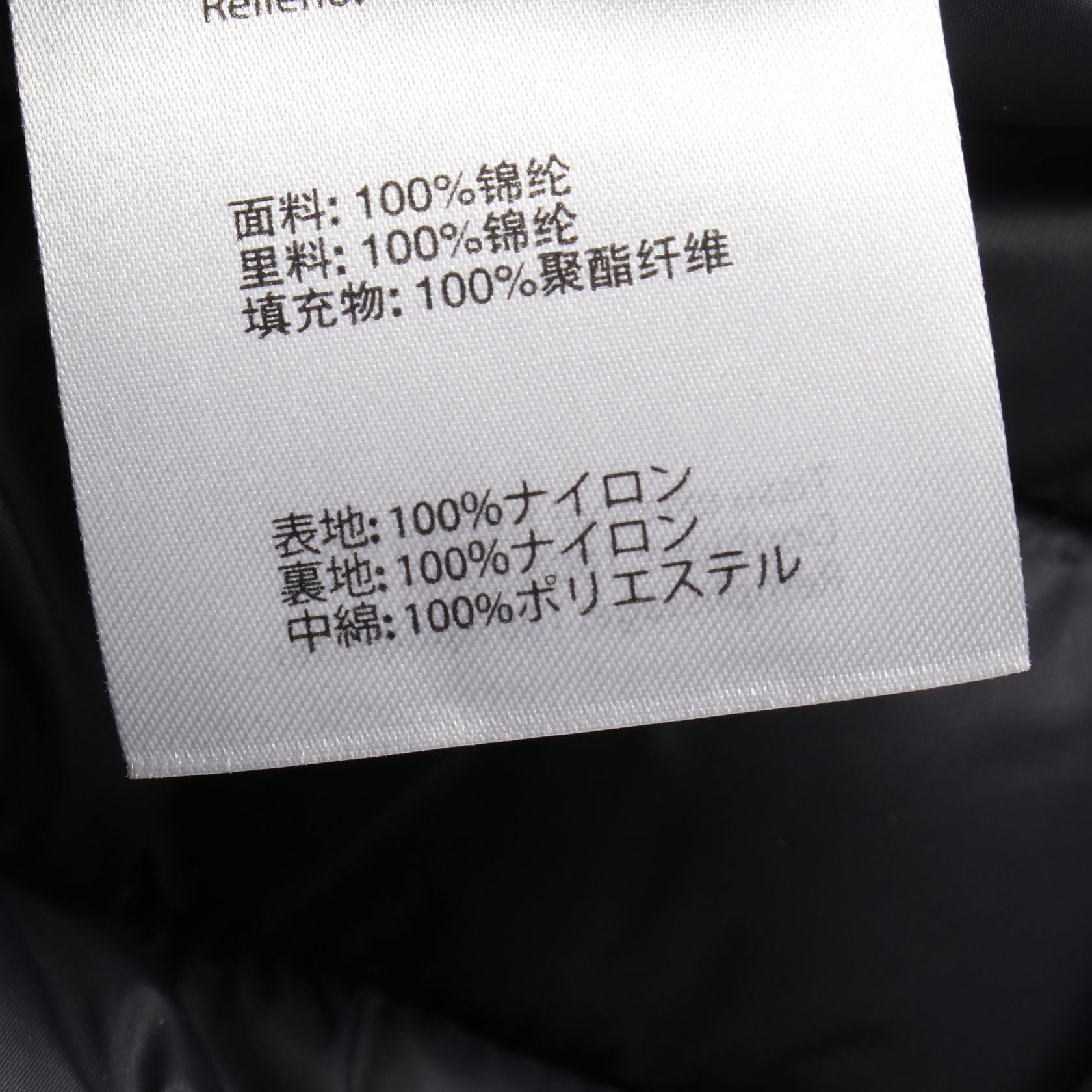 セーブザダック ナイロンダウンジャケット