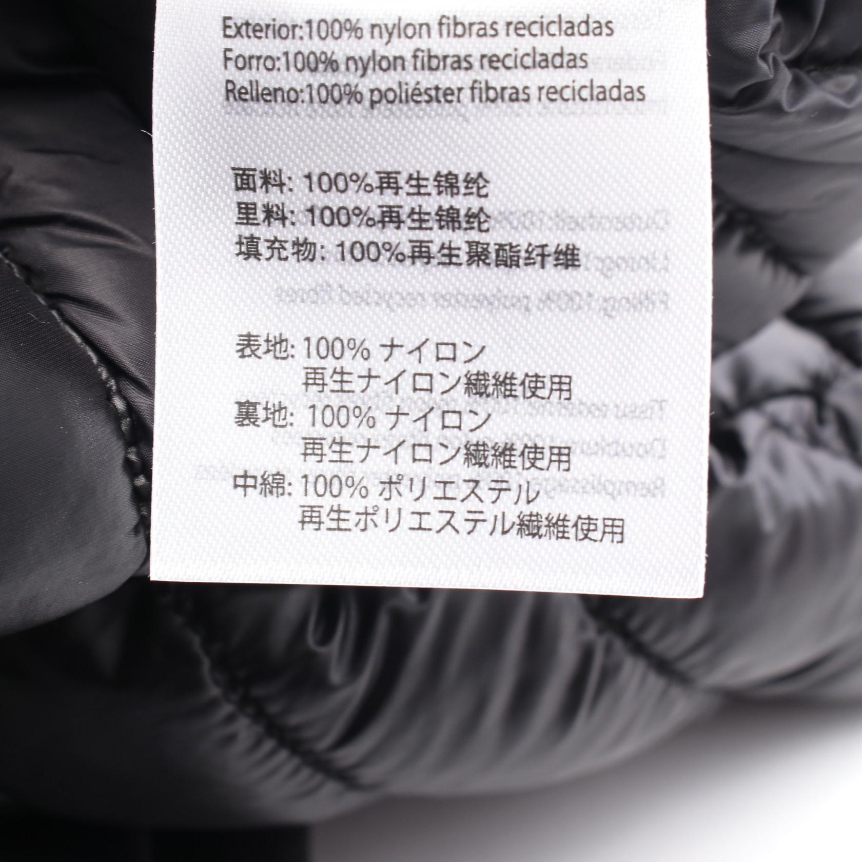 セーブザダック ナイロンダウンジャケット