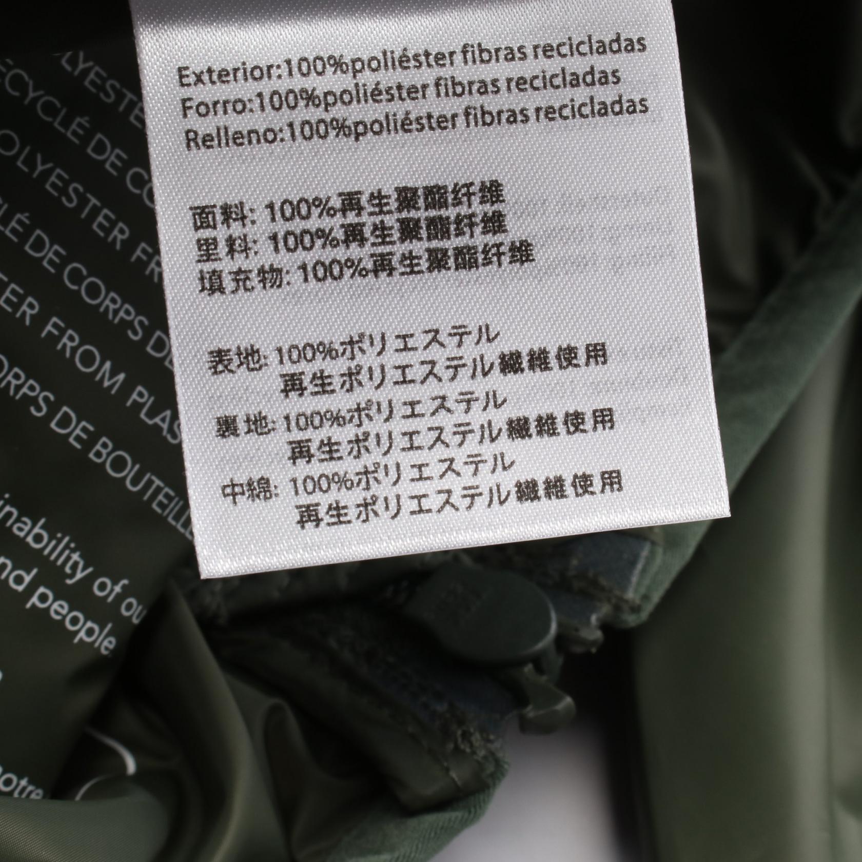 セーブザダック ナイロンダウンジャケット