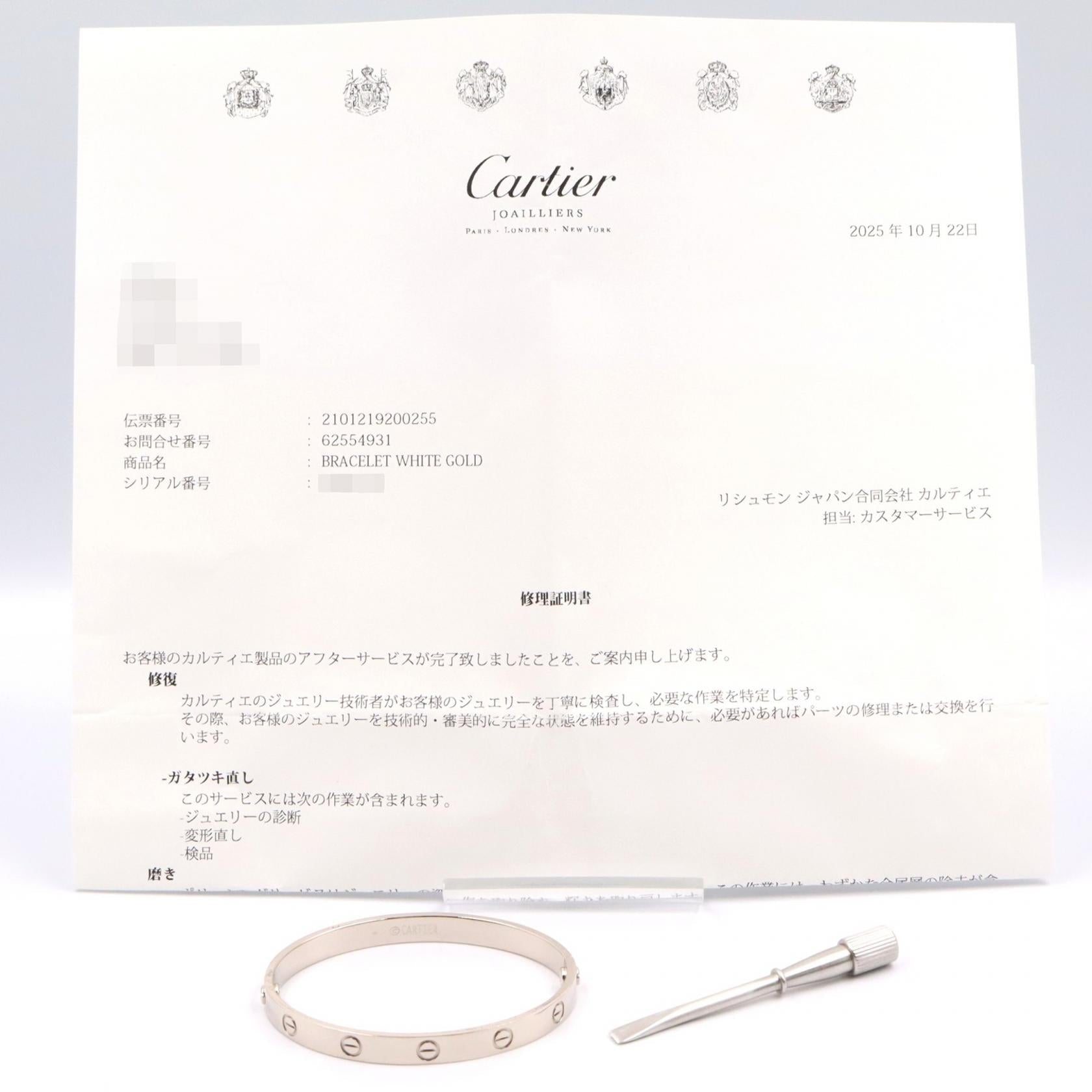 カルティエ ラブ ブレスレット K18WG サイズ 18