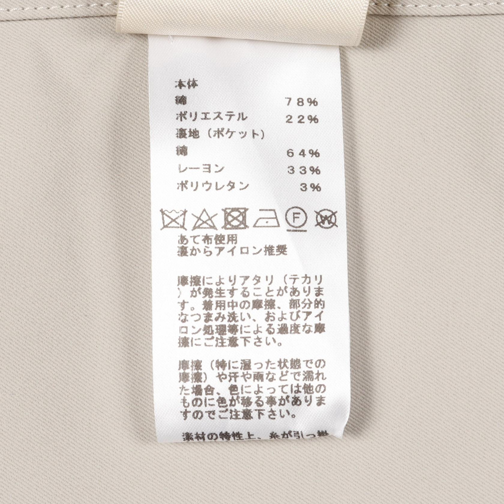 エルメス コットン レーヨン ブルゾン