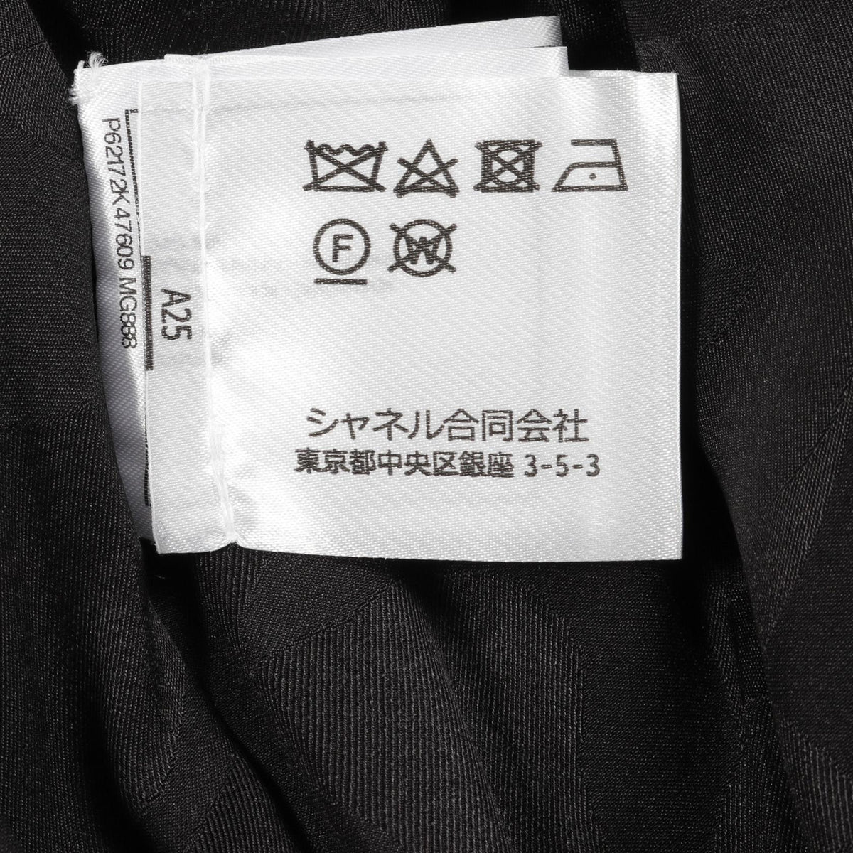 シャネル ココマーク ウール カシミア ブルゾン