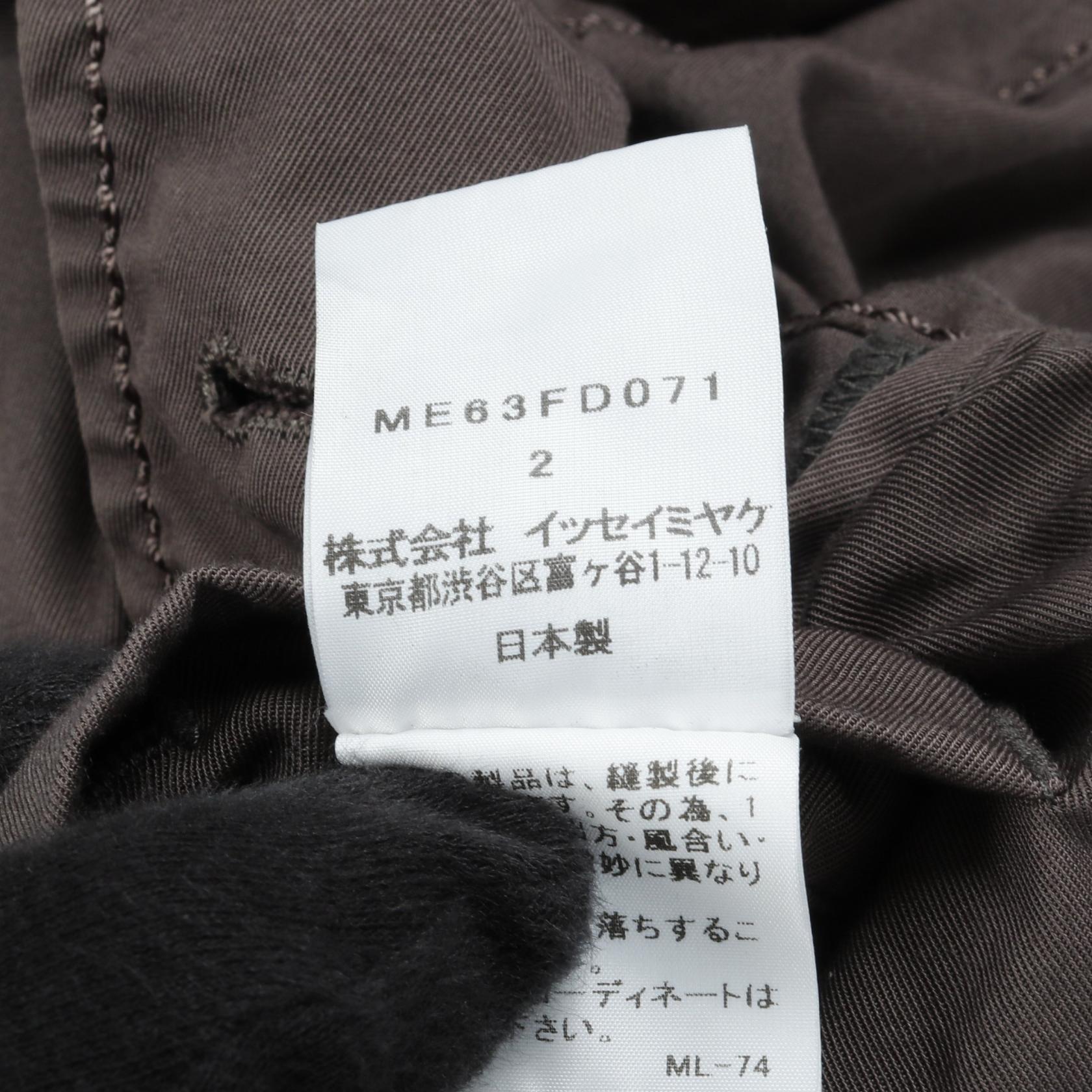 イッセイミヤケ コットンアウター