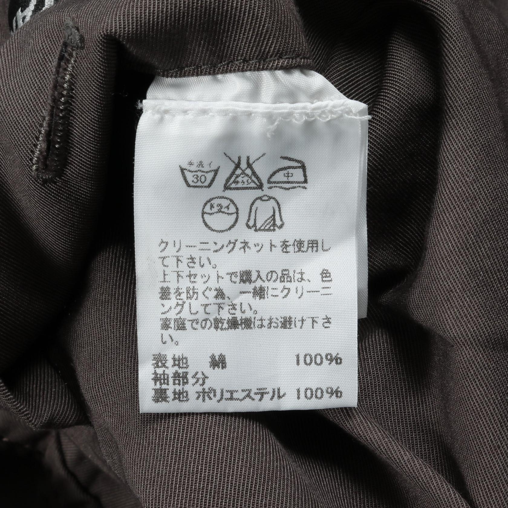 イッセイミヤケ コットンアウター