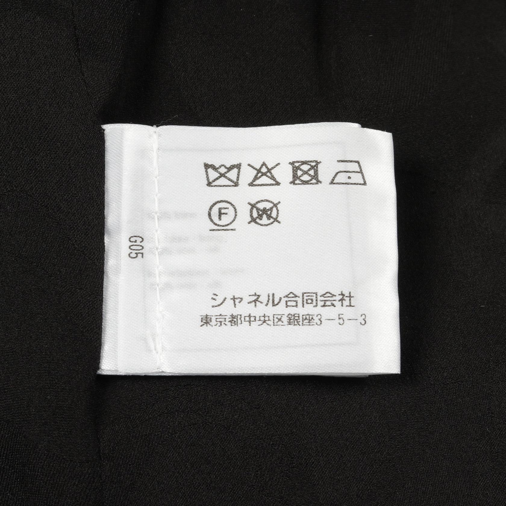 シャネル ウールノーカラージャケット