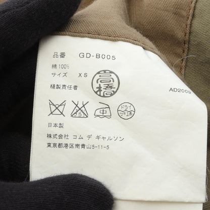 コムデギャルソン コットンアウター