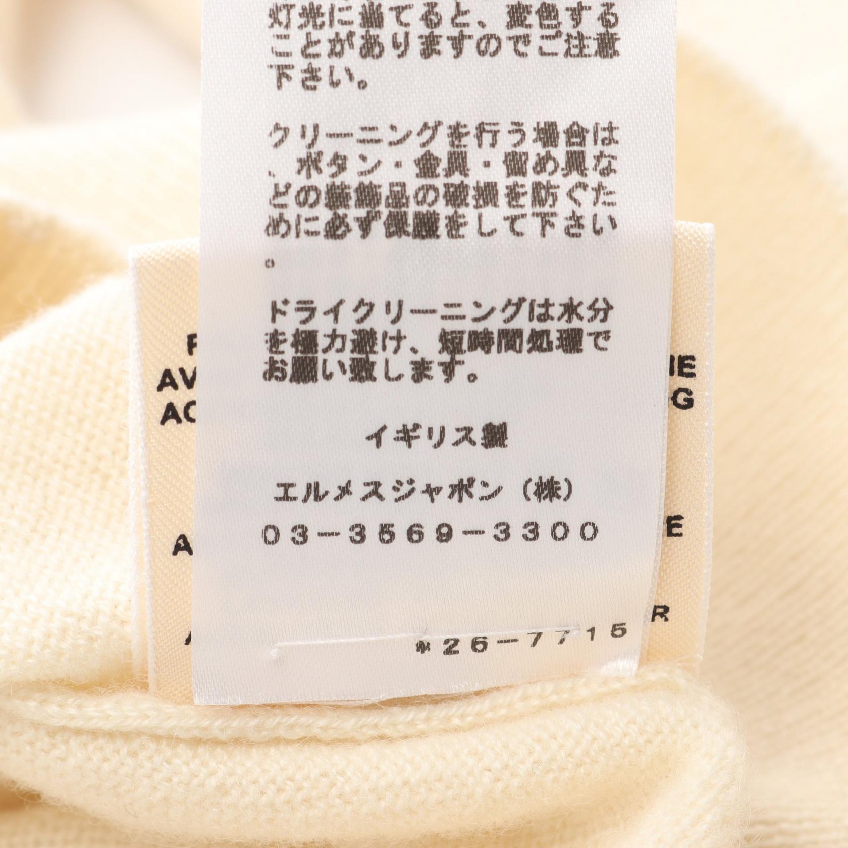 エルメス カシミヤ カーディガン