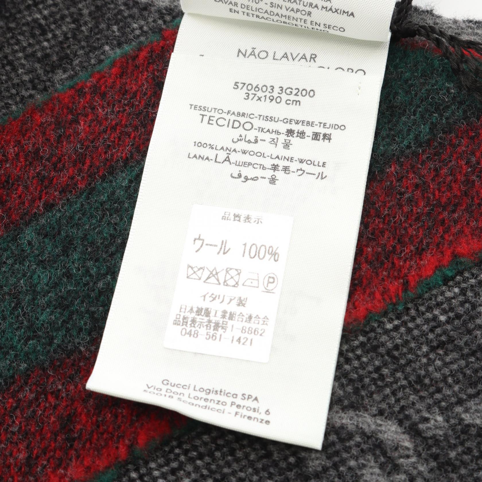 グッチ GGウールスカーフ