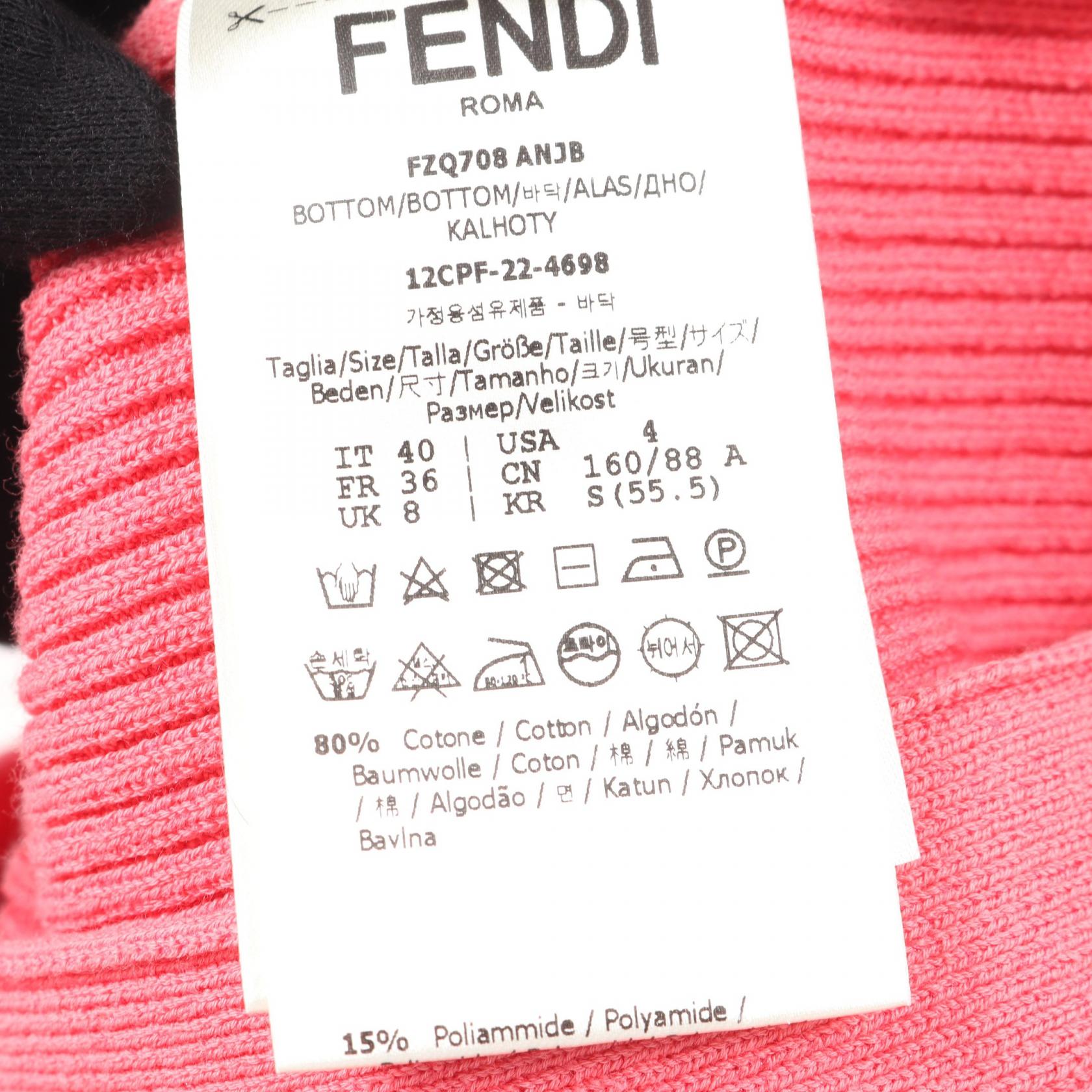 フェンディ FFロゴ コットンスカート