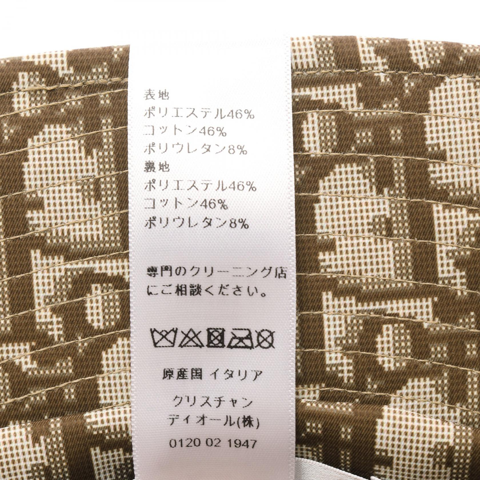 ディオール MIZZA バケットハット