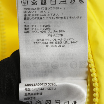 モンクレール CITALA ナイロンダウンジャケット
