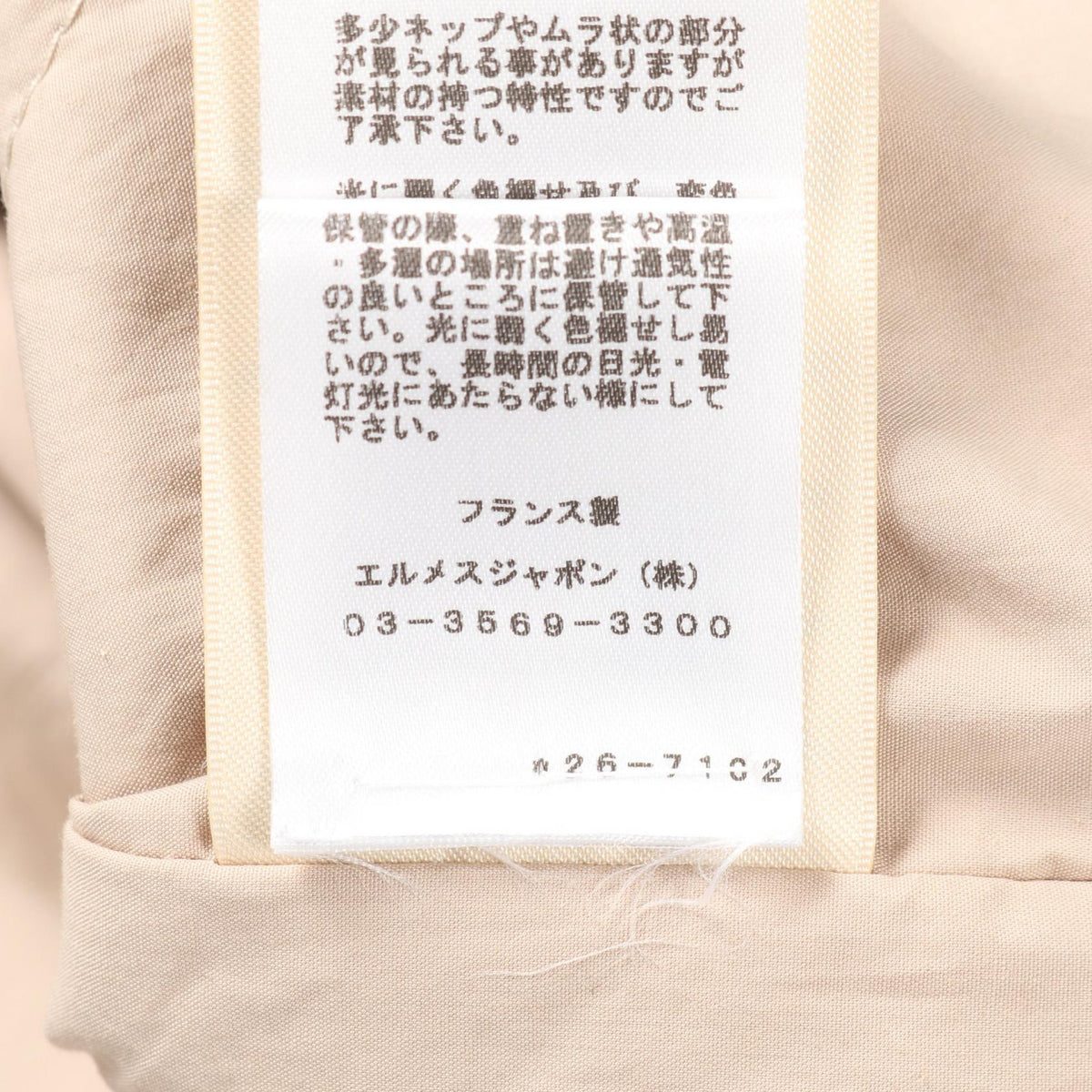 エルメス WRAP COAT コットンコート