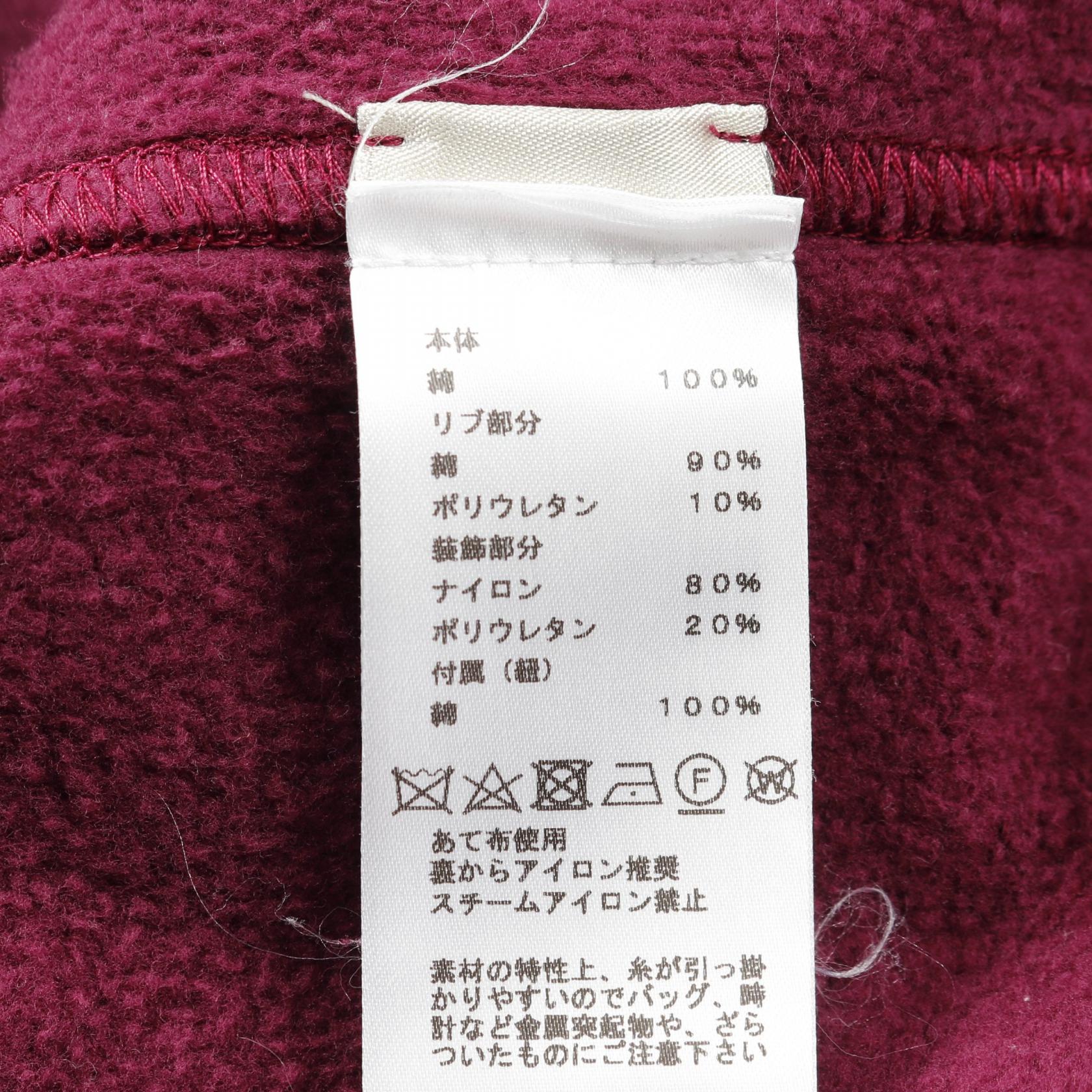 エルメス コットンナイロンパーカー