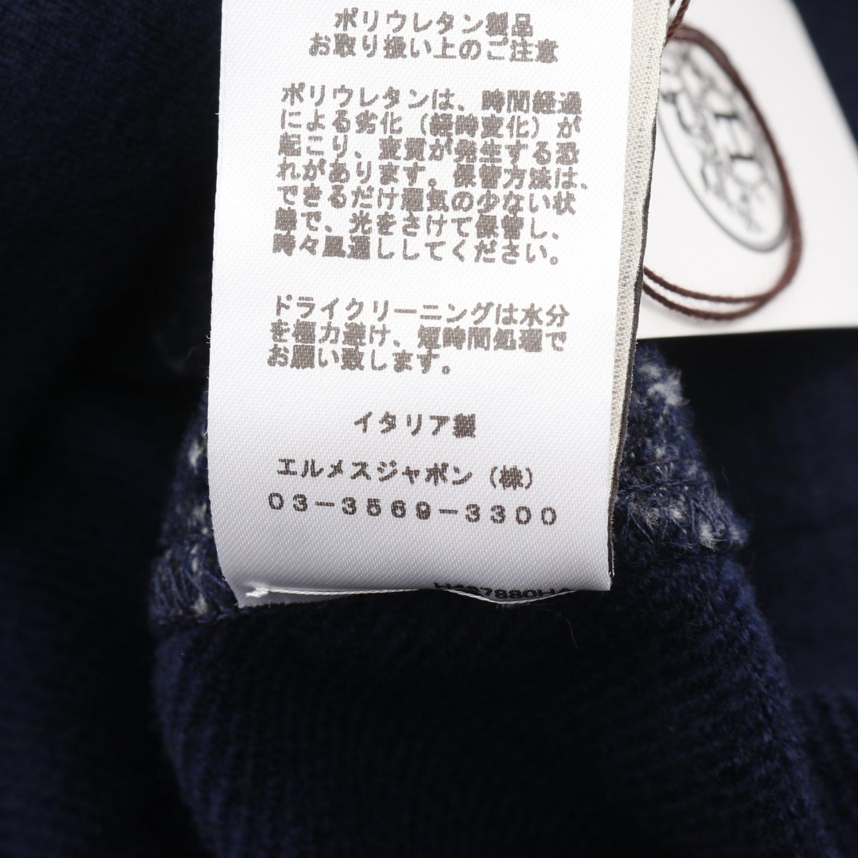 エルメス Cheval Punk Bandana ウールスウェット