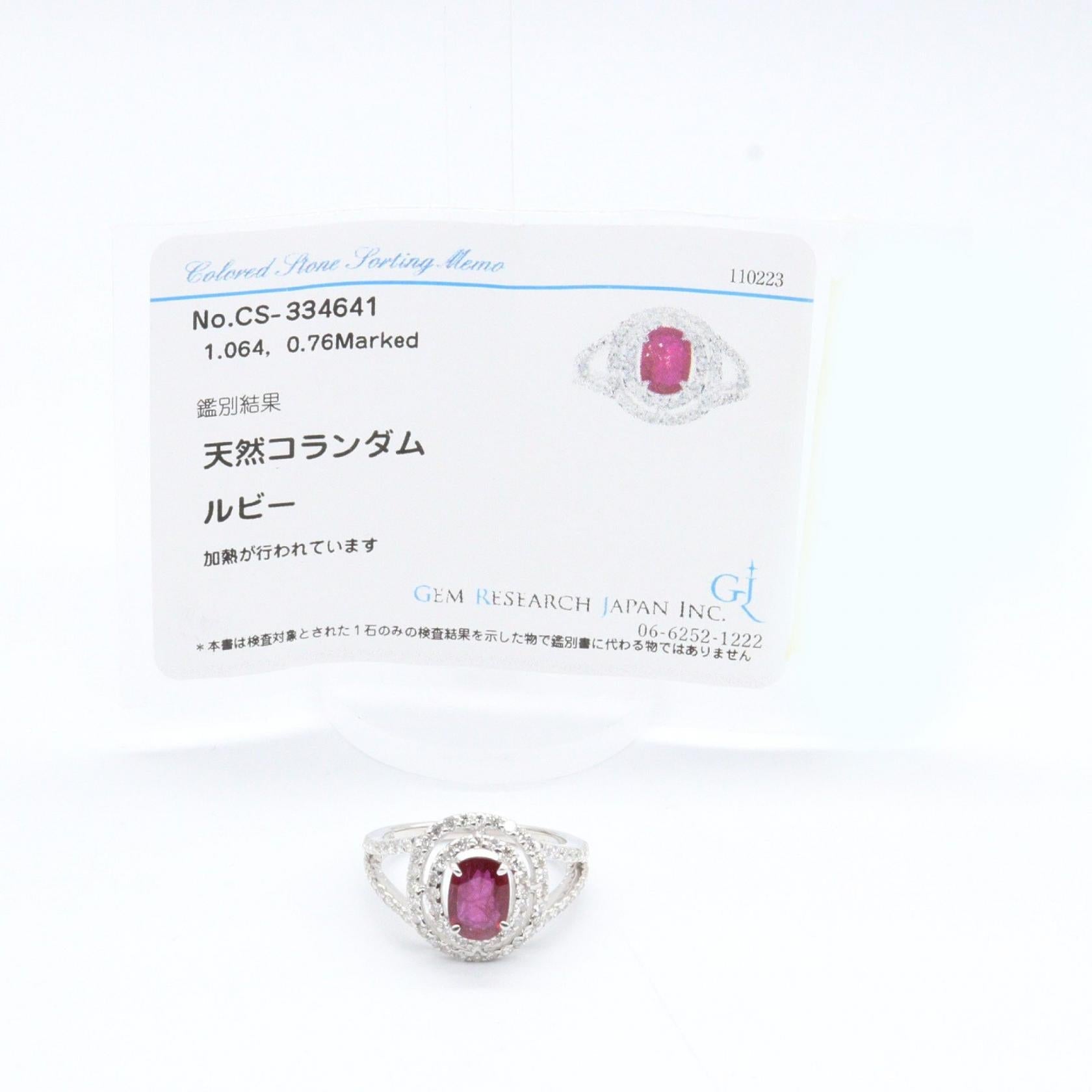 ジュエリー Au750ルビーダイヤモンドリング