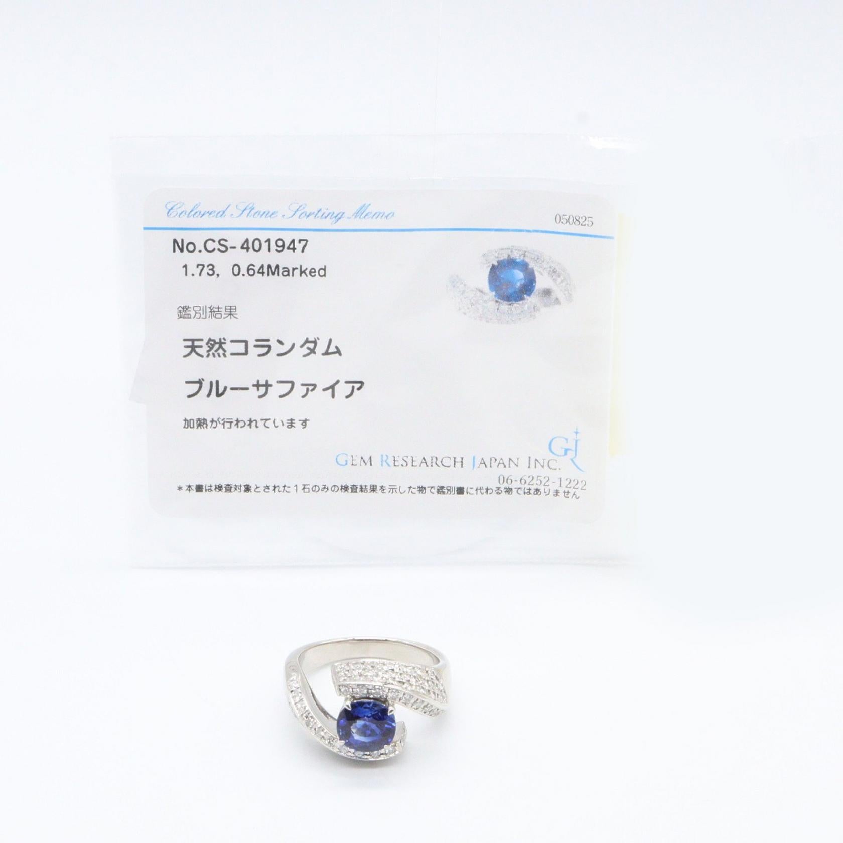 ジュエリー Pt900プラチナサファイアダイヤモンドリング