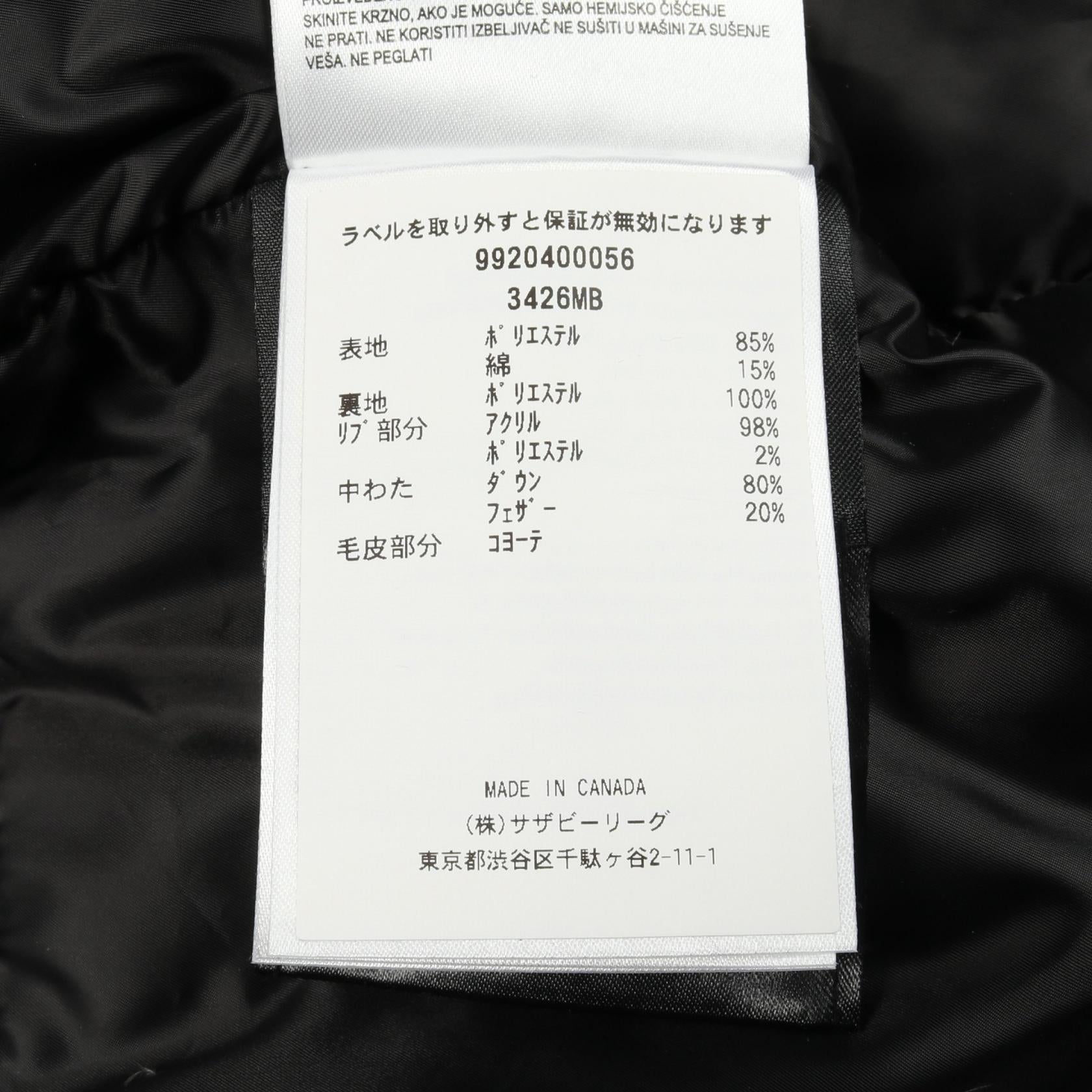 カナダグース CHATEAU PARKA ダウンジャケット