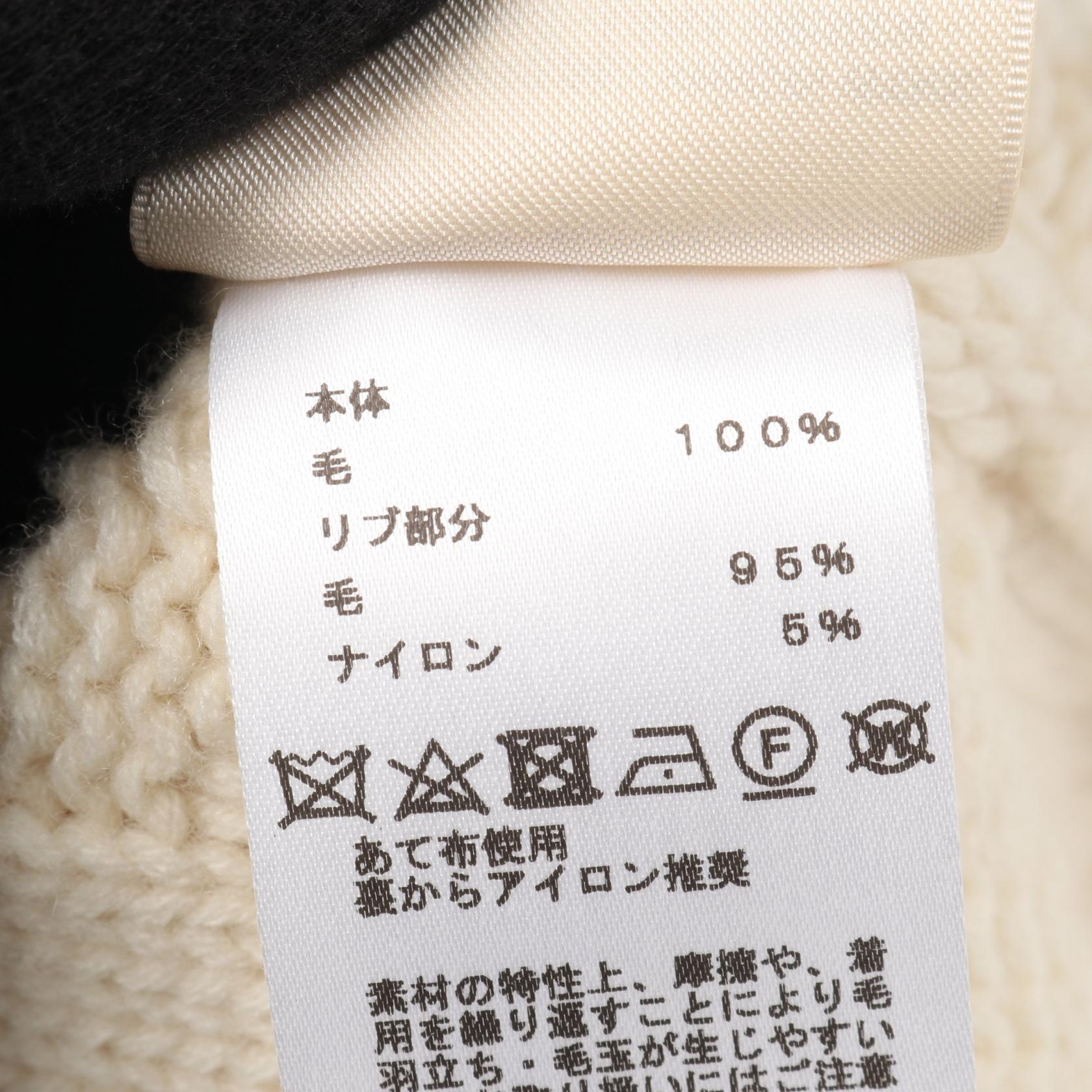 エルメス ウールカーディガン