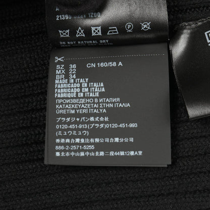 プラダ スリムフィット ウールスカート