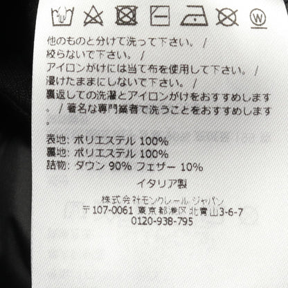 モンクレール IGESSE ポリエステルダウンジャケット