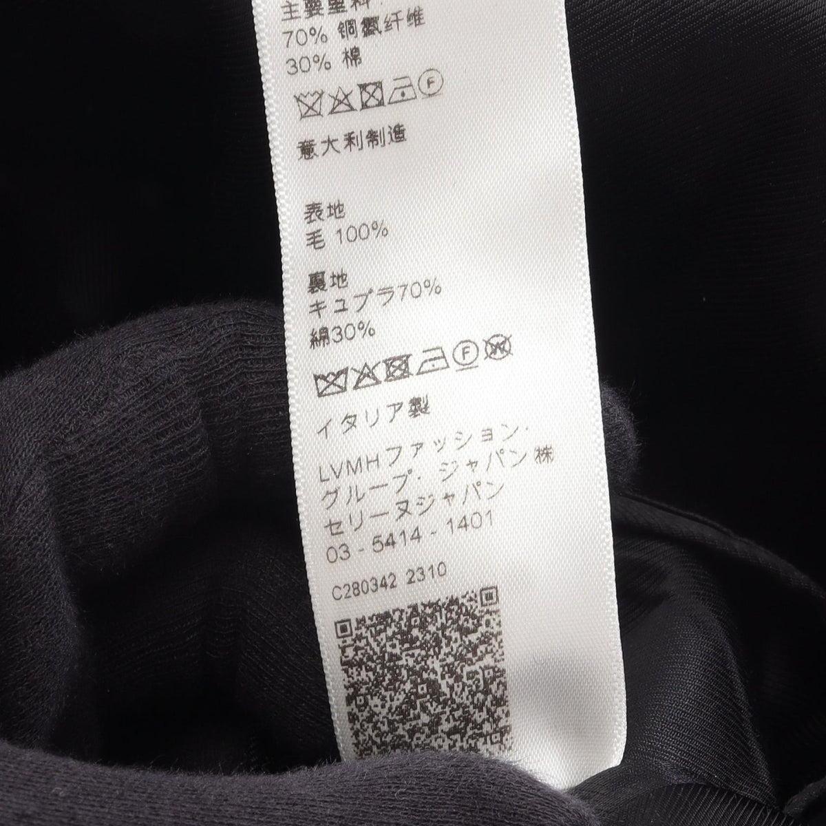 セリーヌ オフィサー ウールコート