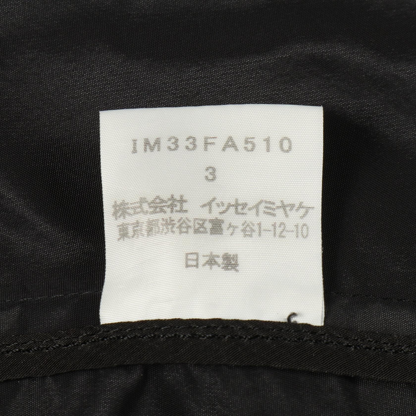 イッセイミヤケ ファスナーデザイン変形トレンチコート