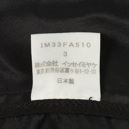 イッセイミヤケ ファスナーデザイン変形トレンチコート