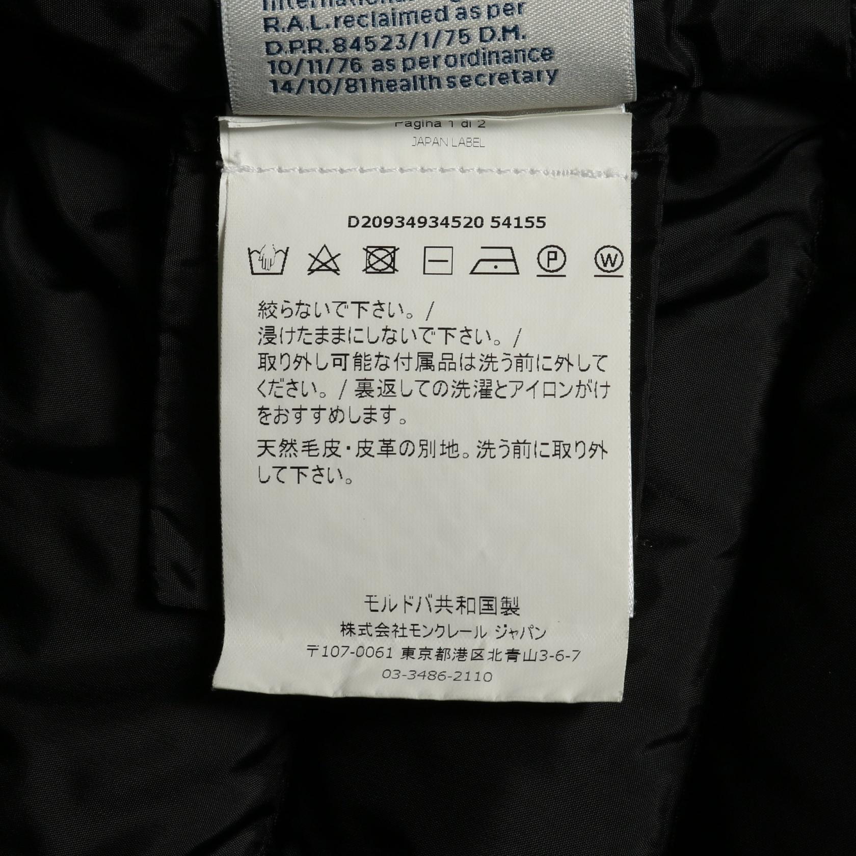 モンクレール HIRONDELLE ダウンジャケット