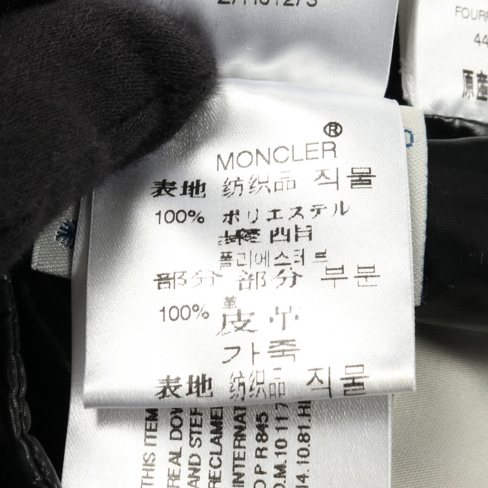 モンクレール ナイロン ポリエステル ダウンジャケット