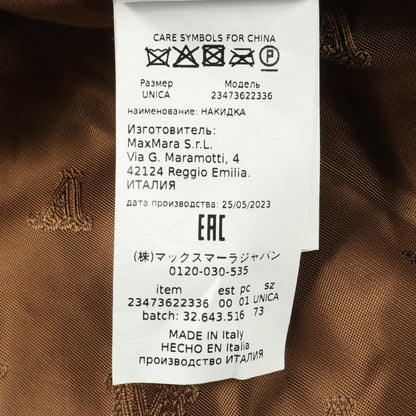 マックスマーラ テディベア カシミヤアルパカケープ