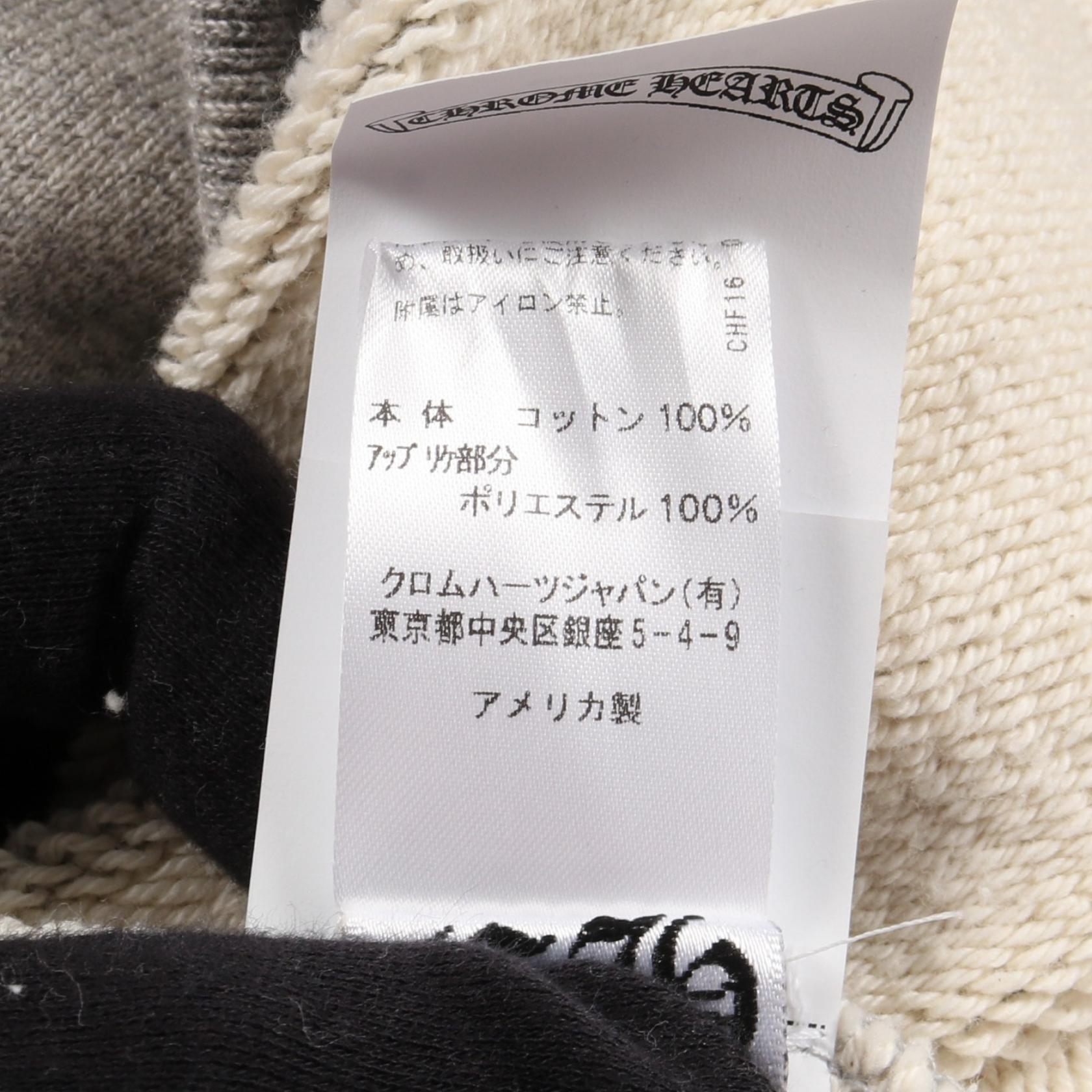 クロムハーツ クロスパッチCHロゴ刺繍 コットンパーカー